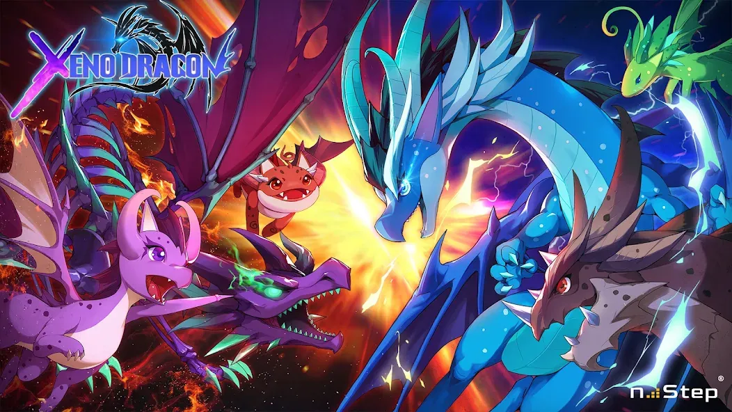 Взлом Xeno Dragon (Ксено Драгон)  [МОД Бесконечные монеты] — последняя версия apk на Андроид screen 1
